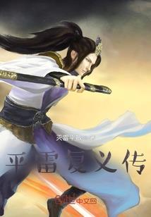 暮看日西坠