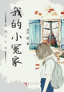 我们从不曾远去