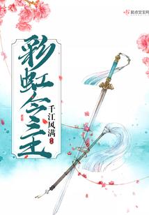 逝——冥贪