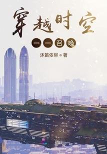 天下为弈