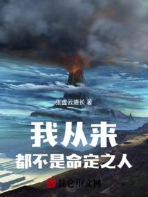联盟之大神使