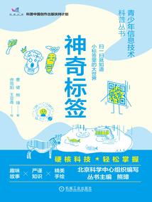穿越异界之逆命者