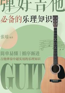 调捣蛋大圣修炼记之大圣不好惹祸
