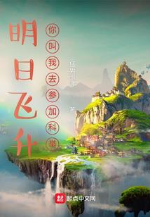 葬歌之女人镇