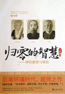 从前有座城叫空城