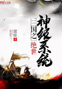 法则异界之召唤