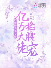 从那兔开始，震惊世界