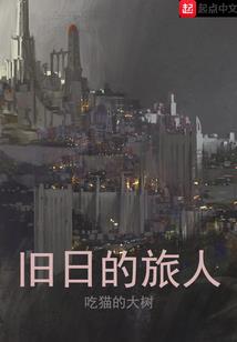 修仙路长长