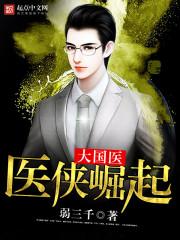 重生绝不后悔