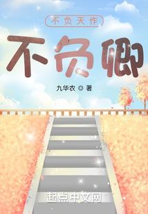 异界之混乱乾坤