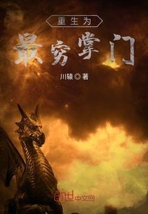比卡利斯战记