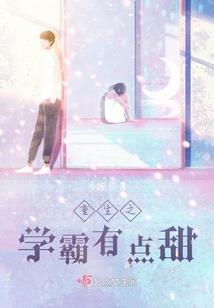 璇璇是只小哪吒