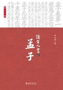 草莓兔子晚安