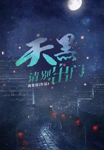 机械帝国复仇记