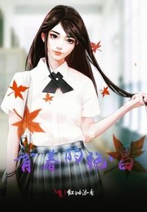 狂虎帝异界纵横