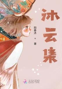 踏凡路