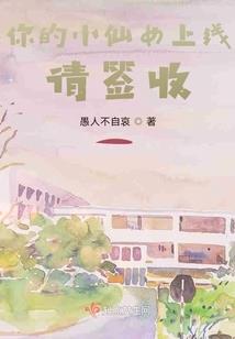 废弃皇后