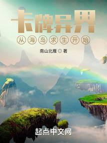 和前女友绑定了恋爱系统