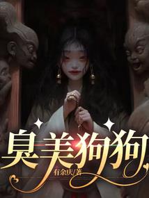 九神逆天