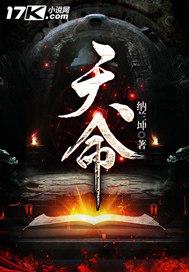 重生有所依