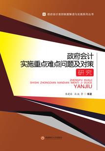 修仙：我做什么都能成功