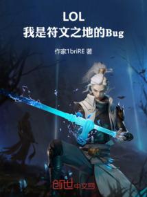 仙源破