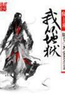 末世：空间觉醒