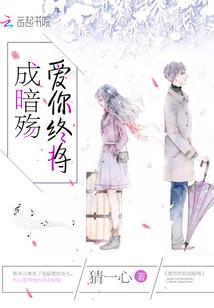 道与藏之邪碎