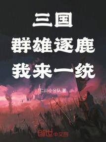 异界痴情战神
