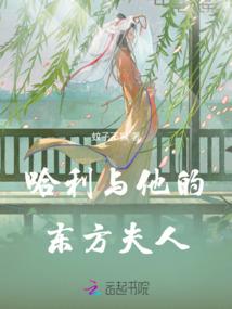 纯情与魅惑