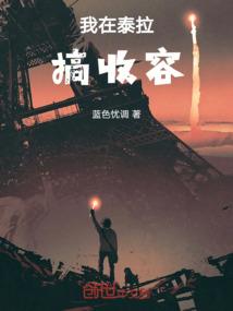 青柠风芷年