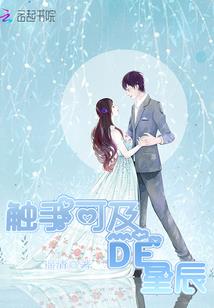 黛玉之养成