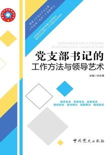 红警无限之位面与征战