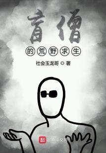 你是我触不到的梦