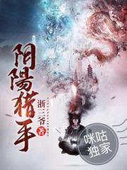 都市大话传奇