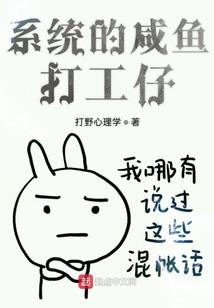 公主的勇敢爱
