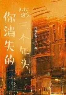 突破练神八重