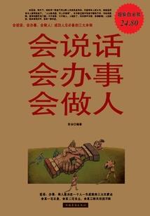 落难千金宝贝有我在