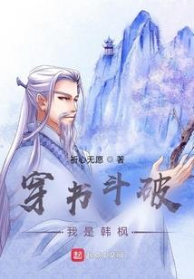 重生之在最美的时光遇见你