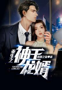 妖孽夫君，乖乖就擒