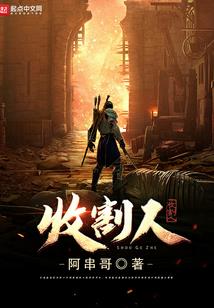 网游之忍者村