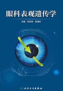 正确的生存方式