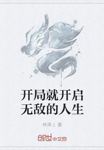 骷髅修仙记