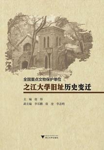 念相惜