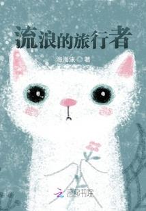 命运的宣判