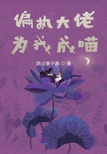 宫权之桃玲珑