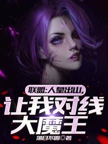 仇人再聚