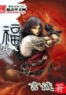 盛世绝恋一心人