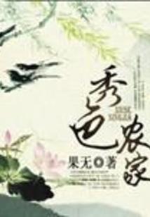 邪王爬床第N次被踢飞