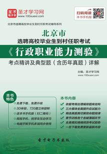 霸道千金来袭：校草请闪开